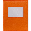Классика 400 фото 10x15, 11.4x15 кармашки, оранжевый 1848 (арт.5-34535)
