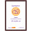 59.4x84 (А1) Luxe дуб, МДФ с пластиком (арт.5-41591)