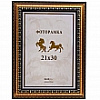 21x30 (A4) 060G-8 тём.золото, с 2 зол.кантами и вязью (арт.5-06765)