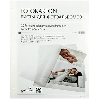 20 белых картонных листов 21x30 (A4) с калькой для альбомов с кольцами 83001 (арт.5-40718)