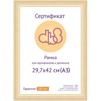 29.7x42 (A3) 5072-12F светлое дерево, МДФ со стеклом (арт.5-40706) — фото 2
