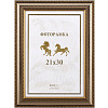 21x30 (A4) 139G-8 широкая золот.с 2 зол.кантами (арт.5-07529)