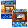 Open sea на 20 магнитных стр. 23x28, спираль AP102328SA (41553) (арт.5-40491)
