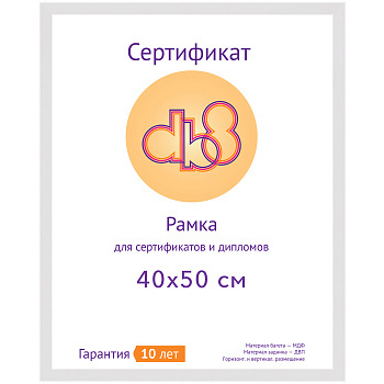 40x50 Cube белый, МДФ со стеклом (арт.5-41733) — фото 3