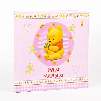 Наш малыш Boy&Girl Disney 28x31 Розовый 9474 (арт.5-07779)