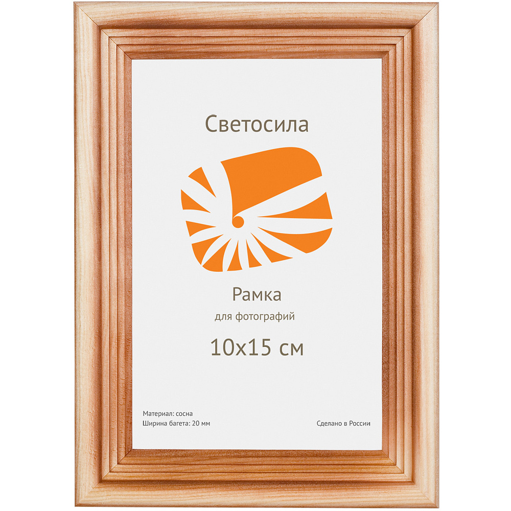 Рамка для сертификата Светосила 21x30 (a4) сосна с20, со стеклом