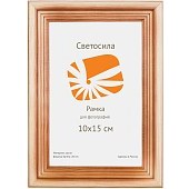 10x15 (А6) сосна с20, со стеклом (арт.5-05339)