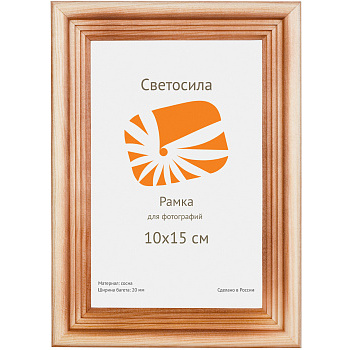 10x15 (А6) сосна с20, со стеклом (арт.5-05339)