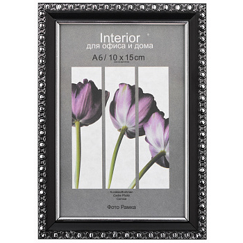 10x15 (А6) 989-S черный, с пластиком и серебряным кантом (арт.5-46030)