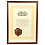 21x30 (A4) 005G (6285) Sandy color mix, дерево (арт.5-41457)