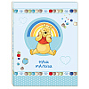 World disney: Наш малыш 4 (47508) (арт.5-40651)