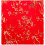 Blossom Silk 140 фото 13x19 кармашки Красный Q5005301 (арт.5-11964)