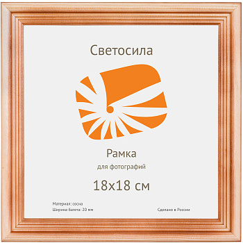 18x18 сосна с20, со стеклом (арт.5-05343)