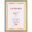 21x30 (A4) 6006-8/E Certificate зеленая патина (арт.5-25767)