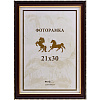 21x30 (A4) 050G-8 матово-корич., с 2 зол.кантами (арт.5-06748)