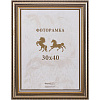 30x40 139G-12 широкая золот.с 2 зол.кантами (арт.5-07530)
