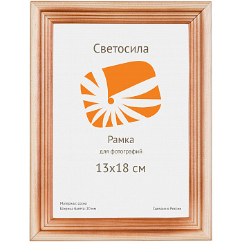 13x18 сосна с20, со стеклом (арт.5-05341)