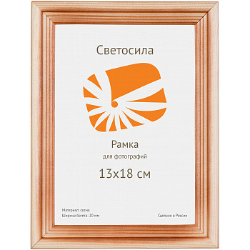 13x18 сосна с20, со стеклом (арт.5-05341)