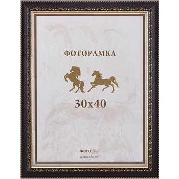 30x40 132G-12 широкая мат.коричн.с 2 зол.кантами (арт.5-07499)