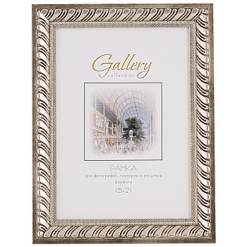 15x21 (А5) пластик серебро 641228-6, с пластиком (арт.5-43145)