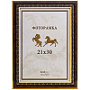 21x30 (A4) 058G-8 корич.дерево с 2 зол.кантами и вязью (арт.5-06761)