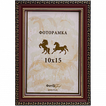 10x15 045G-4 красно-корич., с 2 зол.кантами (арт.5-06733)