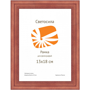 13x18 сосна с20 красное дерево, со стеклом (арт.5-07598)