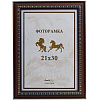 21x30 (A4) 053G-8 тем.дерево с 2 кантами, тём.серебро (арт.5-06755)