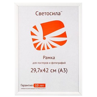 29.7x42 (A3) М17 белый, МДФ с пластиком (арт.5-45548) — фото 3