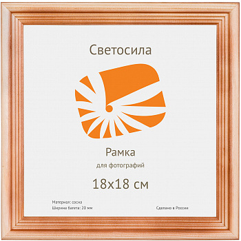 металлическая рамка 18 на 18 для выпечки. Смотреть фото металлическая рамка 18 на 18 для выпечки. Смотреть картинку металлическая рамка 18 на 18 для выпечки. Картинка про металлическая рамка 18 на 18 для выпечки. Фото металлическая рамка 18 на 18 для выпечки