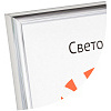 21x30 (A4) 112 пластик 14мм серебро (арт.5-11114)