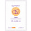 59.4x84 (А1) Luxe белый, МДФ с пластиком (арт.5-41590)