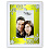 10x15 (А6) 13280 (13280) shadowbox color mix, полиуретан (арт.5-41487)