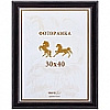 30x40 110G-12 коричн-зол.с 2 серебр.кантами (арт.5-07085)