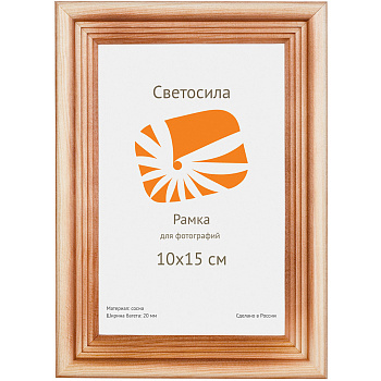 10x15 (А6) сосна с20, с пластиком ПЭТ (арт.5-44293)