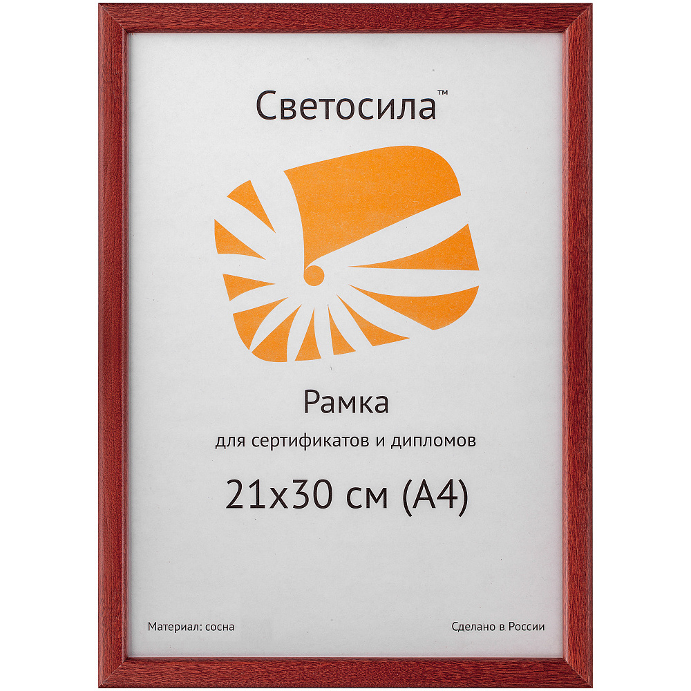 Рамка для сертификата Светосила 21x30 (A4) сосна с14 красное дерево, со ...