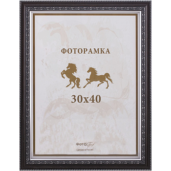 30x40 131G-12 широкая лакир.орех с 2 серебр.кантами (арт.5-07495)