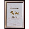 21x30 (A4) 086G-8 темный орех (арт.5-06865)