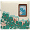 Серия 017 на 100 фото 10x15 кармашки BBM46100/1 (арт.5-04563)