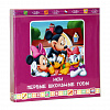 World disney: Мои первые школьные годы (10833) (арт.5-40642)
