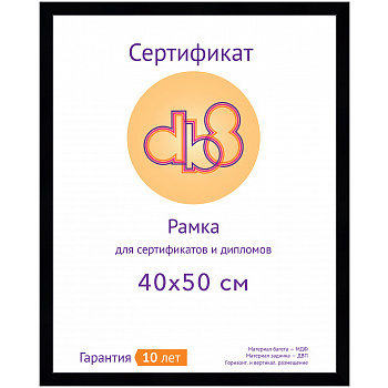 40x50 Cube черный, МДФ со стеклом (арт.5-41734) — фото 3