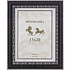 15x21 (А5) 134G-6 серо-черн.с 2 серебр.кантами (арт.5-07505)