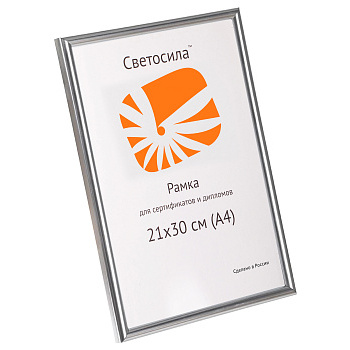 21x30 (A4) 112 пластик 14мм серебро, со стеклом (арт.5-11114) — фото 3