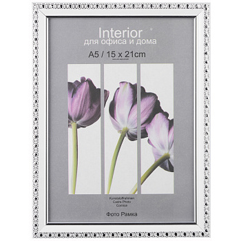 15x21 (А5) 981-S молоко, с пластиком и серебряным кантом (арт.5-46004)