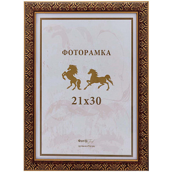 21x30 (A4) 126G-8 коричн.с зол.орнаментом и кантом (арт.5-07148)