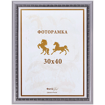 30x40 113G-12 матовое серебро с серебр.вязью (арт.5-07097)