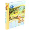 World disney: Animal friends на 40 магнитных стр. 23x28, спираль LM-SA20 (48480) (арт.5-40546)