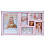 28x50 на 6 фото Maggiore XVl Baby Pink PI03772 (арт.5-11338)