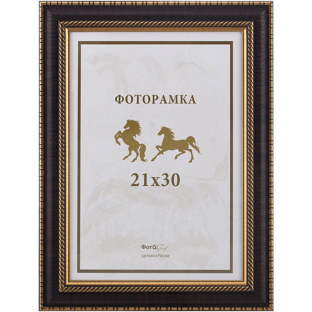 Фоторамка 21х30 пластик Interior Office 283 яшма