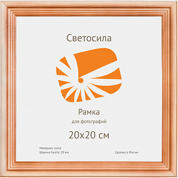 20x20 сосна с20, со стеклом (арт.5-05345)